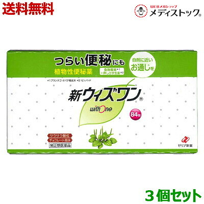 【まとめ速報】引き換え証・でき事・最新知らせなどはコチラ 医薬品・医薬部外品-医薬品