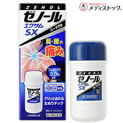 【まとめ速報】引き換え証・出来事・最新案内書などはコチラ