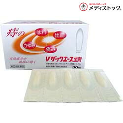 【第(2)類医薬品】 【送料無料まとめ買い８個セット】 【中外医薬生産】Ｖザックエース 坐剤 ３０個入 ※お取り寄せになる場合もございます