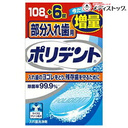 【まとめ速報】クーポン券・でき事・最新知らせなどはコチラ