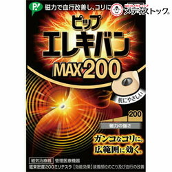 【まとめ速報】クーポン券・でき事・最新音沙汰などはコチラ