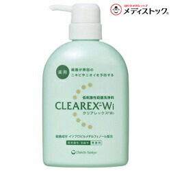 【送料無料まとめ買い５個セット】 【第一三共ヘルスケア】 クリアレックス－ Ｗｉ ４５０ｍｌ （医薬部外品）
