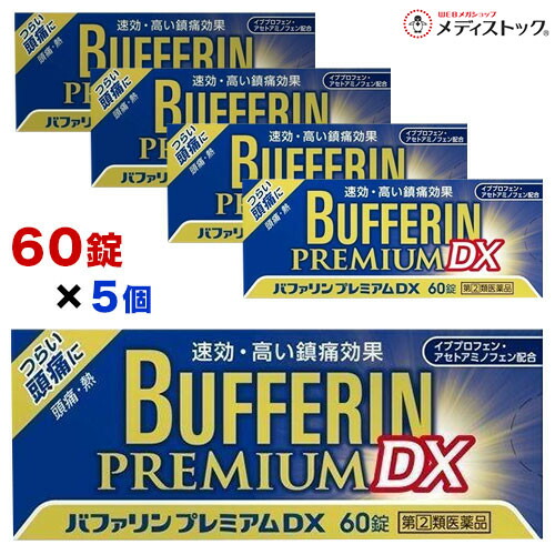 【まとめ速報】クーポン券・でき事・最新音沙汰などはコチラ