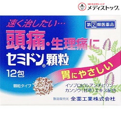 【第(2)類医薬品】 なんと！ あの【全薬工業】セミドン顆粒 １２包 ×５個セット 胃にやさしい“甘草エキス配合の解熱鎮痛剤”でオススメ！ ※お取り寄せになる場合もございます 【セルフメディケーション税制 対象品】