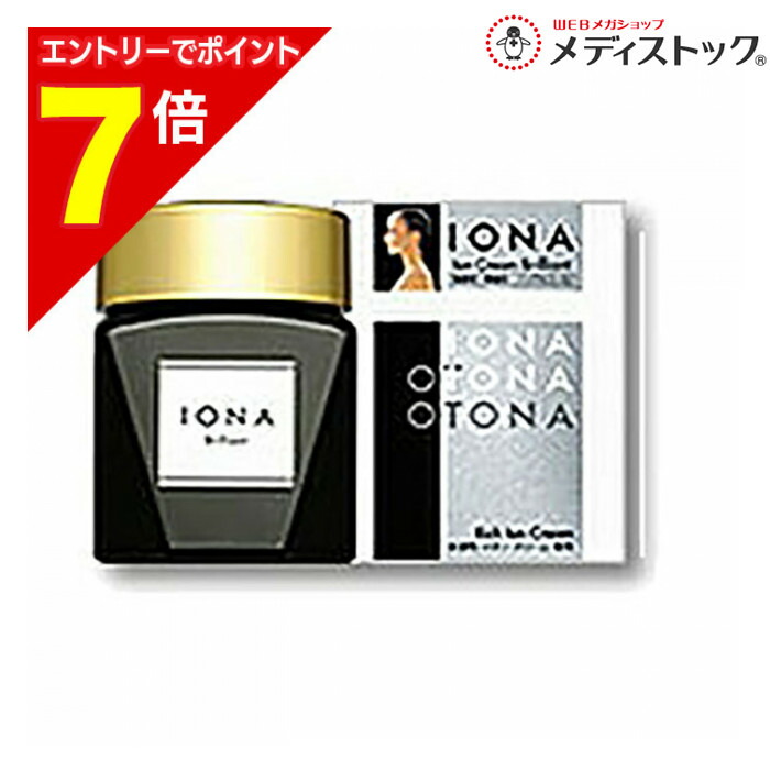 イオナ イオン クリーム ブリリアント 54g しっとり Amazon | イオナ イオン クリーム ブリリアント 54g | ソリッド | 乳液