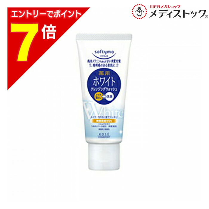 楽天市場】【定形外郵便】コーセーコスメポート ソフティモ 薬用