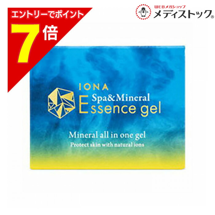 楽天市場】【送料無料】イオナ スパ＆ミネラル エッセンス ジェル 80g