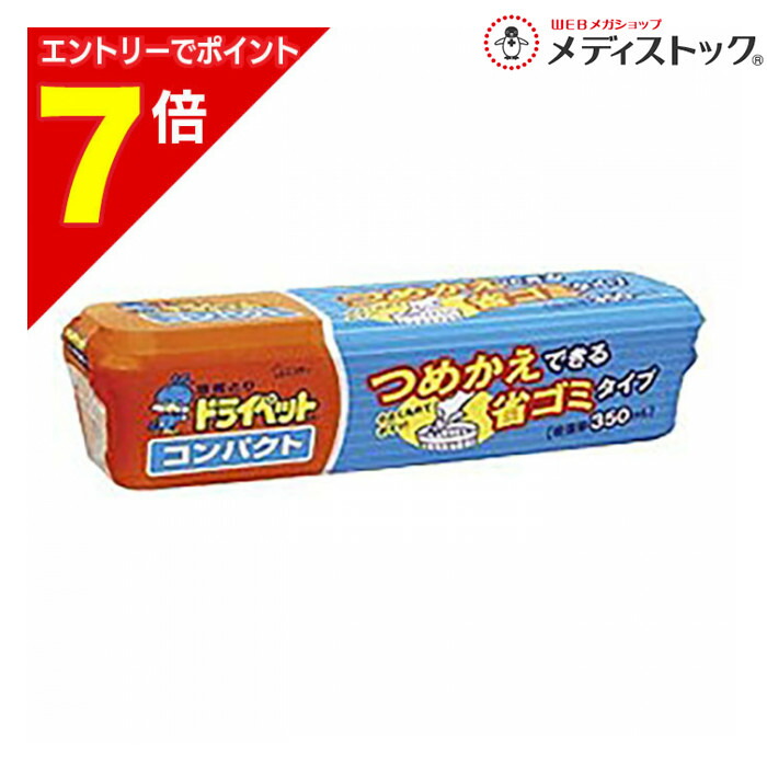 楽天市場】ティエンズ トライスリムα トライスリムa (アルファ) 賞味
