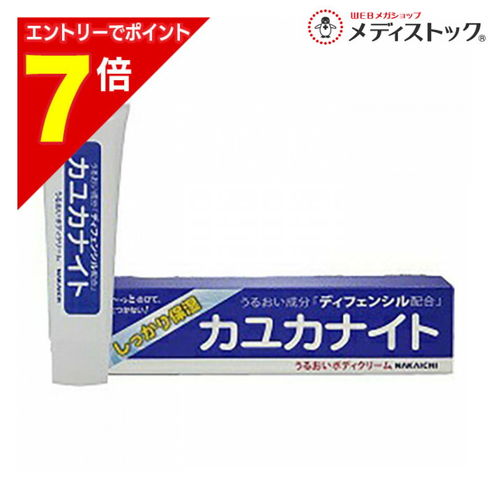 楽天市場】ブランシュ 浮腫(むくみ)対策 保湿ジェル Vibranca ヴィ