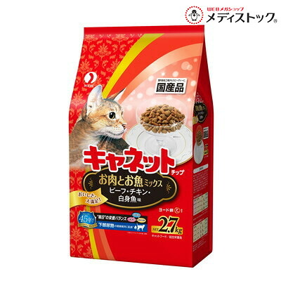 【お得な５個セット】 【ペットライン】キャネットチップ お肉とお魚ミックス ２．７ｋｇ ☆ペット用品 ※お取り寄せ商品【賞味期限：3ヵ月以上】