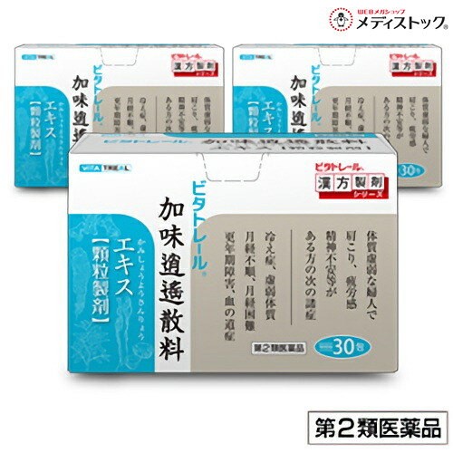 【第2類医薬品】 【ビタトレールの漢方薬】加味逍遙散料エキス 顆粒製剤 ３０包×３個セット (かみしょうようさんりょう/カミショウヨウサンリョウ)