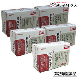 【第2類医薬品】【ビタトレールの漢方薬】桂枝茯苓丸（けいしぶくりょうがん）エキス顆粒製剤 ３０包×５個セット