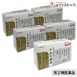 【第2類医薬品】 【ビタトレールの漢方薬】 十全大補湯エキス 顆粒製剤 ３０包 ×５個セット (じゅうぜんたいほとう/ジュウゼンタイホトウ)