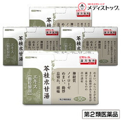 【まとめ速報】引き換え証・出来事・最新案内書などはコチラ