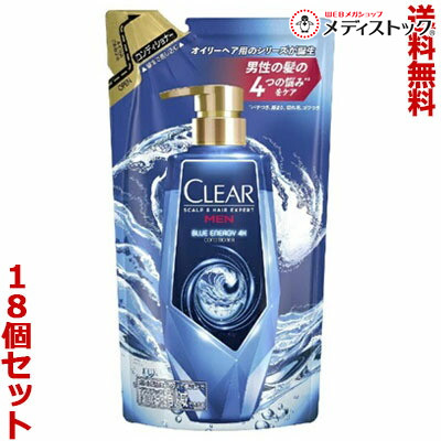 【送料無料の18個セット】 【ユニリーバ】クリア ブルーエナジー ４ｘ スカルプコンディショナー つめかえ用 ２８０ｇ ※お取り寄せ商品