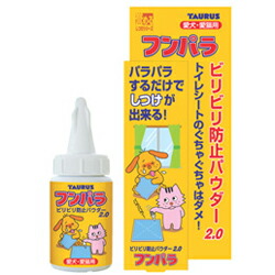 【トーラス】フンパラ 60ml★ペット用品 ※お取り寄せ商品【RCP】【10P03Dec16】 【トーラス】フンパラ 60ml★ペット用品 ※お取り寄せ商品【RCP】【10P03Dec16】