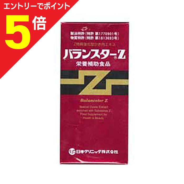 バランスターwz 4粒×30袋 楽天市場】バランスターWZ 120粒 (4粒x30袋）又は 200粒（4粒x50