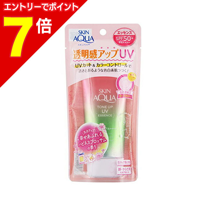 楽天市場】ロート製薬 スキンアクア トーンアップUVエッセンス