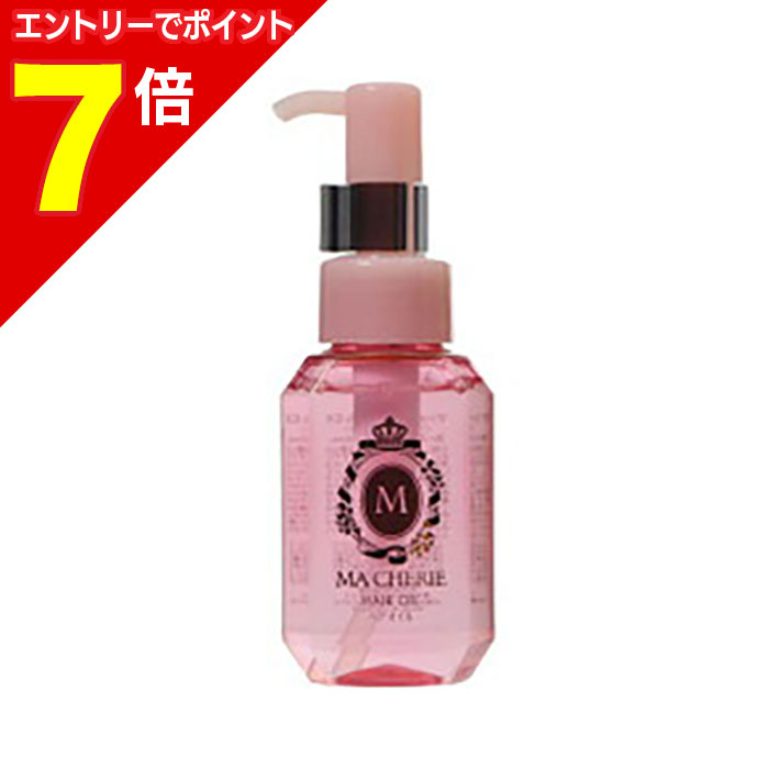 楽天市場】ファイントゥデイ資生堂 マシェリ ヘアオイルEX 60ML 化粧品