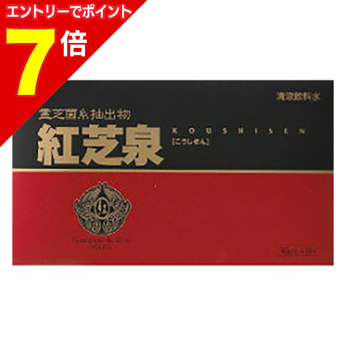 楽天市場】大木産業 まんねんたけ科 霊芝 楊貴芝 ようきし 30ml×12本
