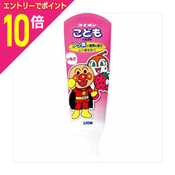 楽天市場】【医薬部外品】サンスターDo 薬用 こどもハミガキ