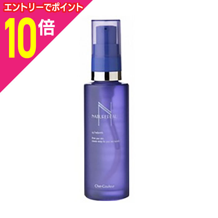 楽天市場】【あす楽・送料無料】シェルクルール ナチュレポウ
