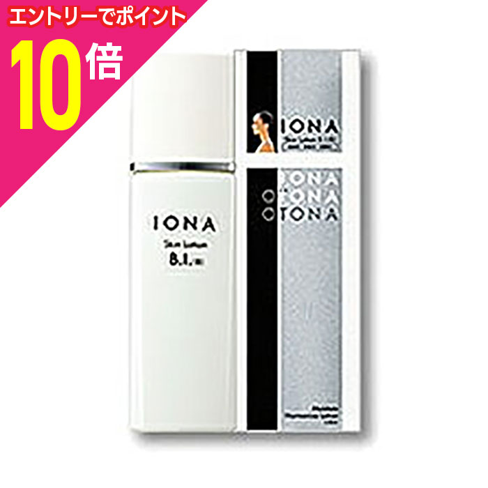 楽天市場】《イオナ》 スキンローション B.I.(R) 120ml : 健康の森-7