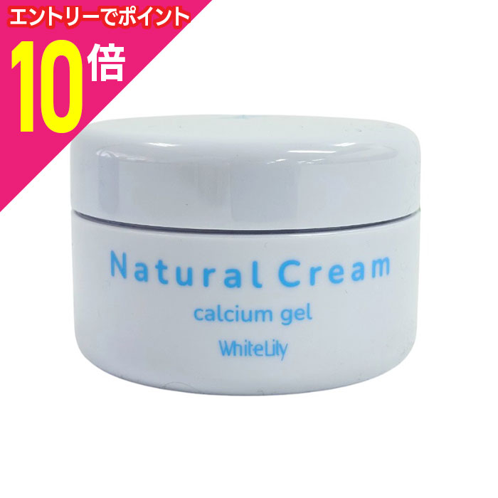 楽天市場】ホワイトリリー アクエルクリーム 340g クリーム : し