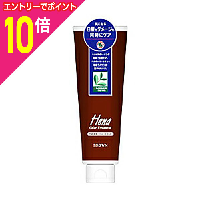 楽天市場】【送料無料！（地域限定）】テンスター ヘナ カラー