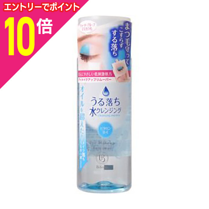 楽天市場】プライバシー 新世代マスカラリムーバー&ビフェスタ(Bifesta