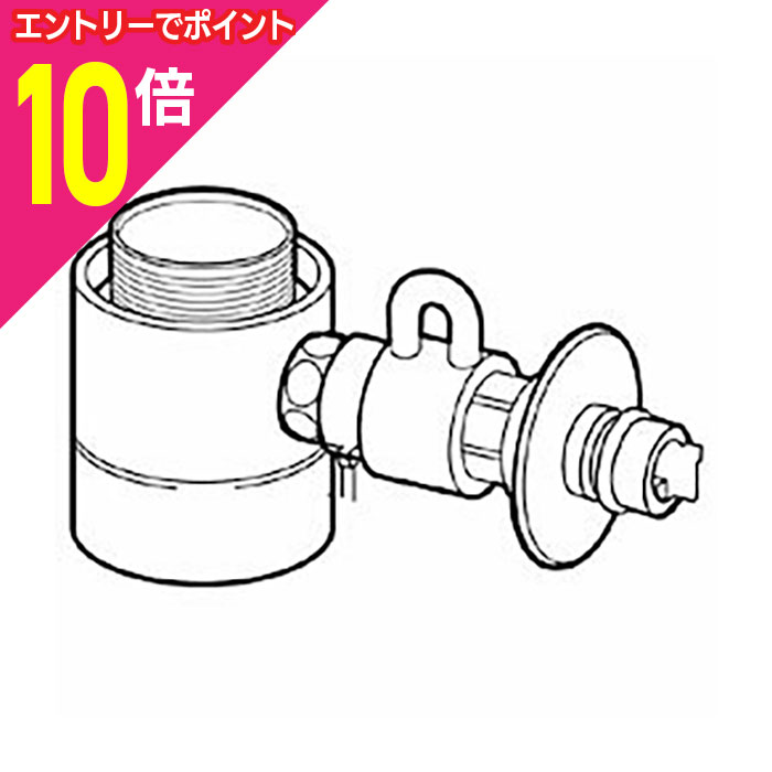 【新品・未使用】タカギ Panasonic食洗機用分岐栓 CB-STKA6 rakurakumarket_cb-stka6
