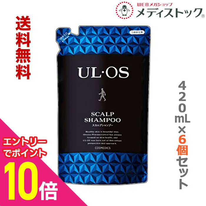 楽天市場】【送料無料まとめ買い6個セット】【大塚製薬】UL・OS（ウル