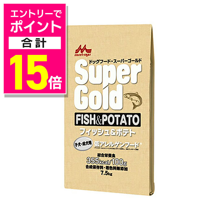 楽天市場】【マラソン期間は全商品P2倍以上】森乳サンワールド