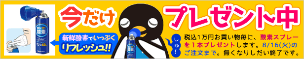 楽天市場】【クーポン配布 8/16(火) 24時間】【ホワイトリリー】ヘアフレッシュナー ３８０ｍｌ ※お取り寄せ商品【RCP】 : メディストック