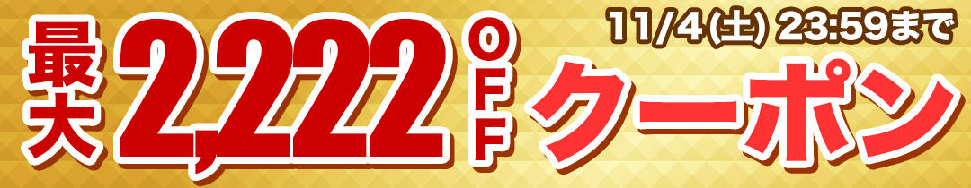 楽天市場】【11/4(土)までクーポン配布】【花王】サクセス 頭皮洗浄