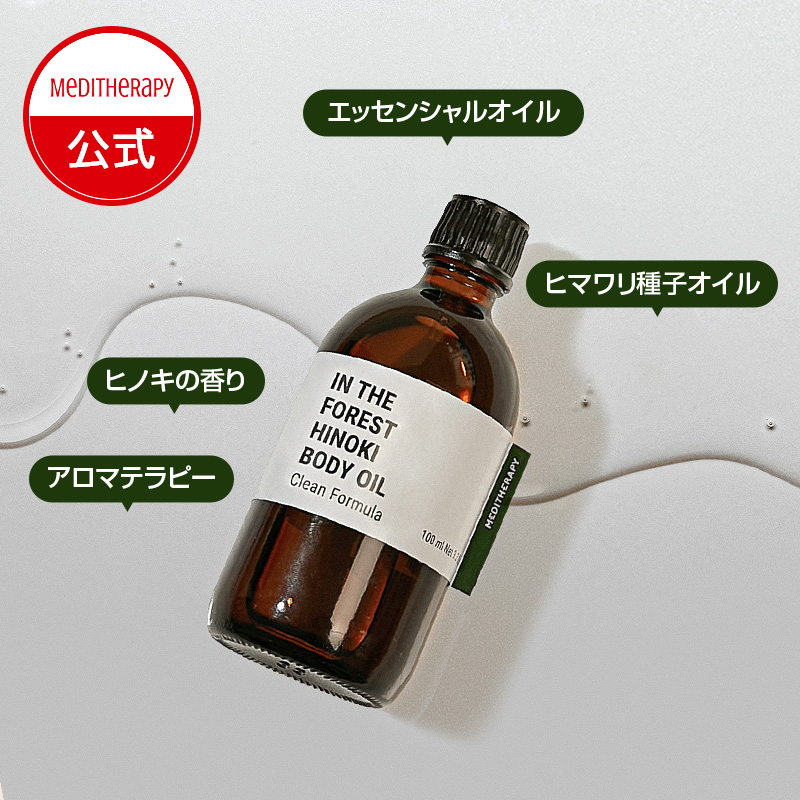 楽天市場】LE LABO バス&ボディ TRAVEL SET HINOKI ルラボ バス