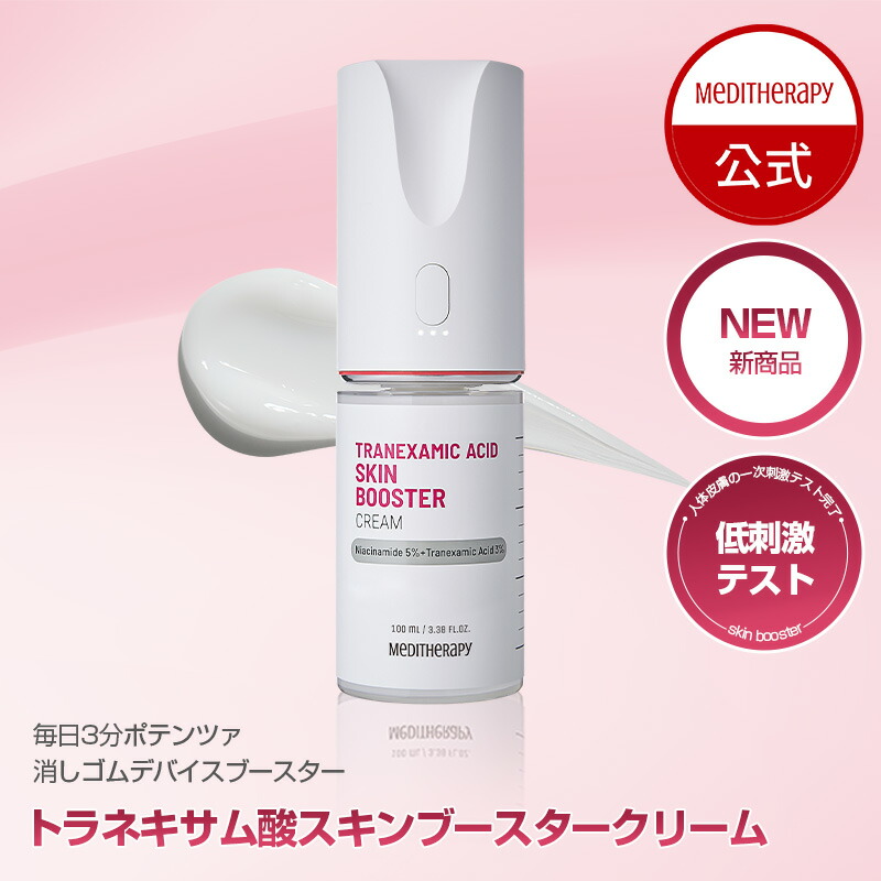 楽天市場】【 新商品】【 単品価格：2,500円】 アルブチンスキン