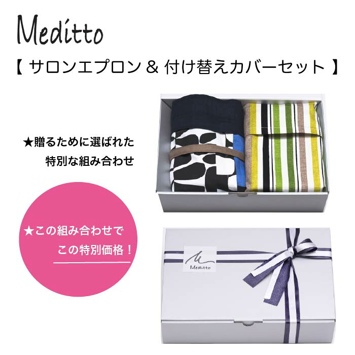 【貨物輸送無料】【 尖んがり2倍 】差し上げ物仕掛けるA 父の日押さえるお得な仕掛ける 今めかしい柄 北欧柄 ボックス席入り口・入口 シュロの葉掛け 差し上げ物 差し上げ物 父の日 生まれ落ちる日 祝する日