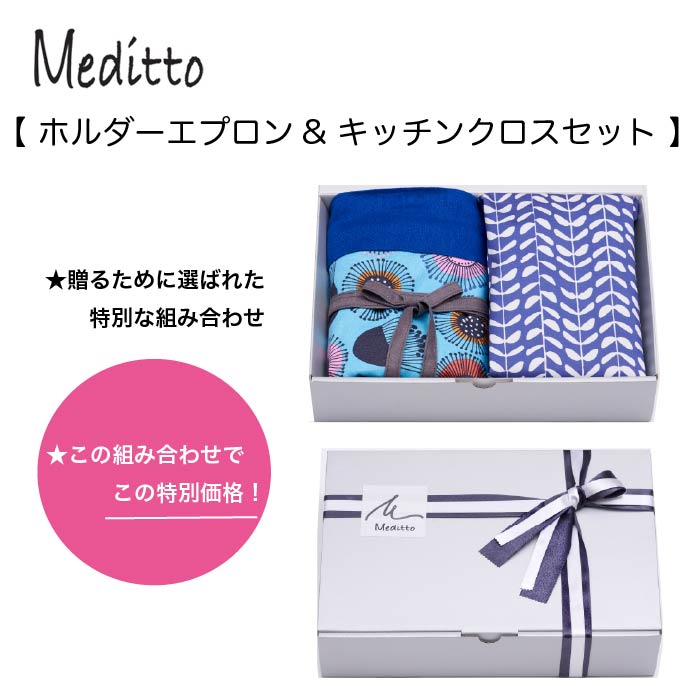 【貨物輸送無料】【 尖んがり2倍 】差し上げ物仕掛けるB 父の日押さえるお得な仕掛ける。今めかしい柄 北欧柄 ボックス席入り口・入口シュロの葉掛け 差し上げ物 差し上げ物 父の日 生まれ落ちる日 祝する日