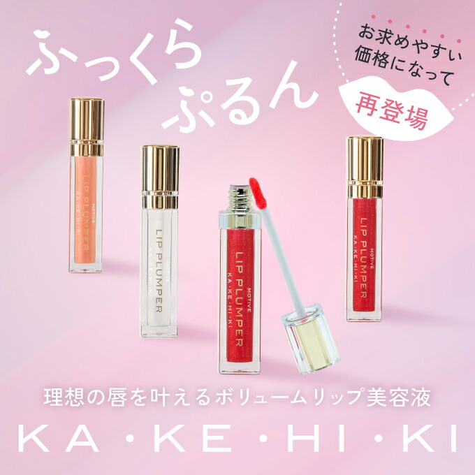 楽天市場】MASO マソリップ リップグロス （全6色） 6g （メール便