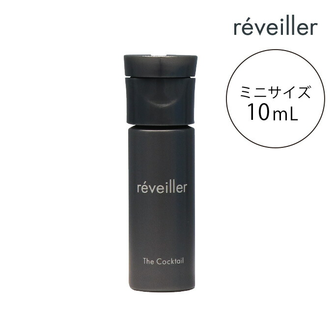 【楽天市場】reveiller The Cocktail レヴェイエ ザ カクテル 150mL