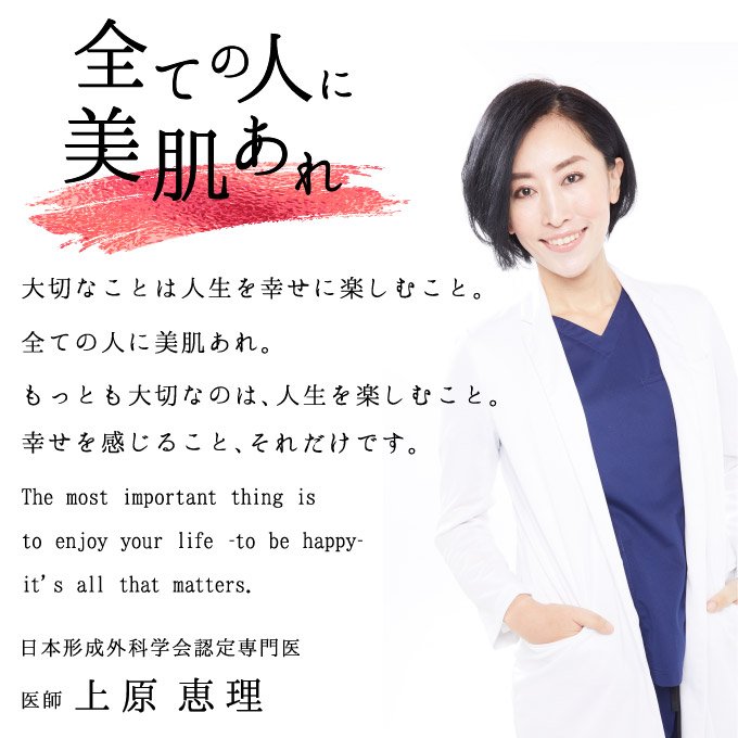 楽天市場 美容 オイル ビタミン ラブミータッチ ブライトオイル 30ml 上原恵理 医師 化粧品 コスメ くすみ 乾燥 ハリ 30代 40代 おすすめ メドルフ楽天市場店