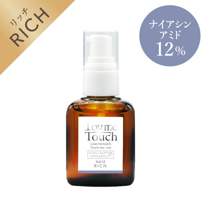 楽天市場】HA4 低分子ヒアルロン酸配合 化粧品Lov me Touch ラブミー