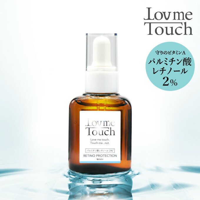 楽天市場 美容液 Apps フラーレン ラブミータッチ ホワイトシャインローション 30ml 上原恵理 医師 化粧品 コスメ くすみ 乾燥 ハリ 30代 40代 おすすめ メドルフ楽天市場店
