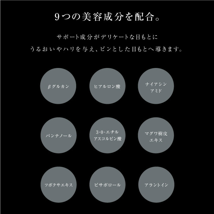 reveiller レヴェイエ The Eye. ジ アイ 15g アイクリーム 上原恵理 