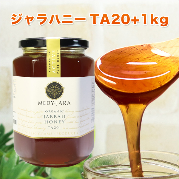 【楽天市場】 ジャラハニーTA 20+ 130g スタンドパック マヌカハニーと同様の健康活性力！ オーストラリア・オーガニック認定 蜂蜜  ※分析証明書付 非加熱 生はちみつ honey ハチミツ 【メール便・送料無料】 : ジャラハニー専門店 MEDY-JARA