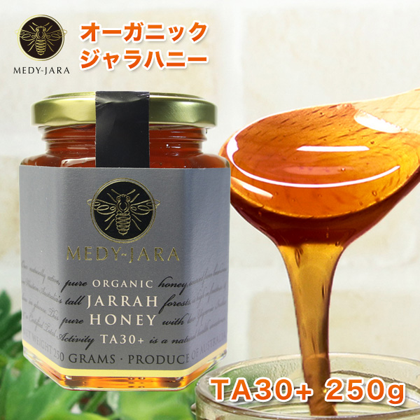 【楽天市場】【今月の超〜お得セット】☆ジャラハニーTA 30+ 130g スタンドパック×3個セット マヌカハニーと同様の健康活性力！  オーストラリア・オーガニック認定 蜂蜜 ※分析証明書付 非加熱 生はちみつ honey ハチミツ 【メール便・送料無料 ...
