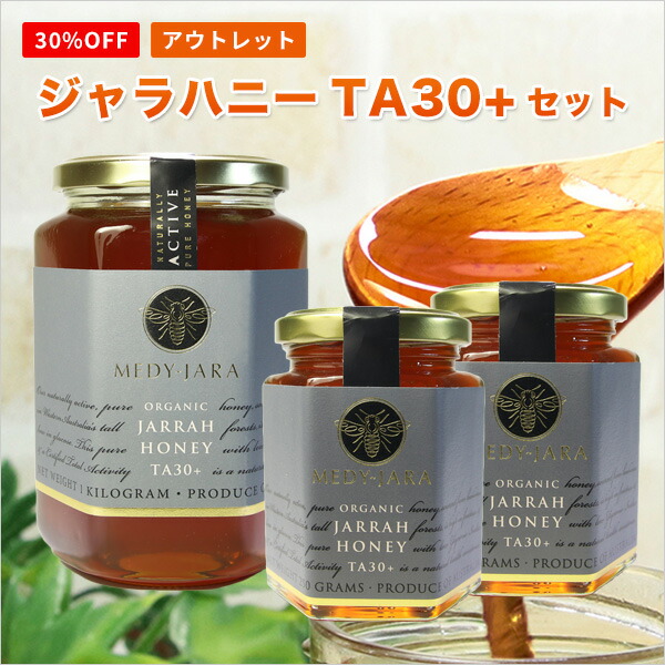 決算偉い特売催し 40 Off 逃げ道ひとそろい ジャラ白蜜ta30 1 000g 250g 2脚本 マヌカハニーとクリソツの丈夫動き影響力 オーストラリア オーガニック認可 蜂蜜 調査基礎づける留書き 醜行温める 生はちみつ 送料無料 Cjprimarycares Com