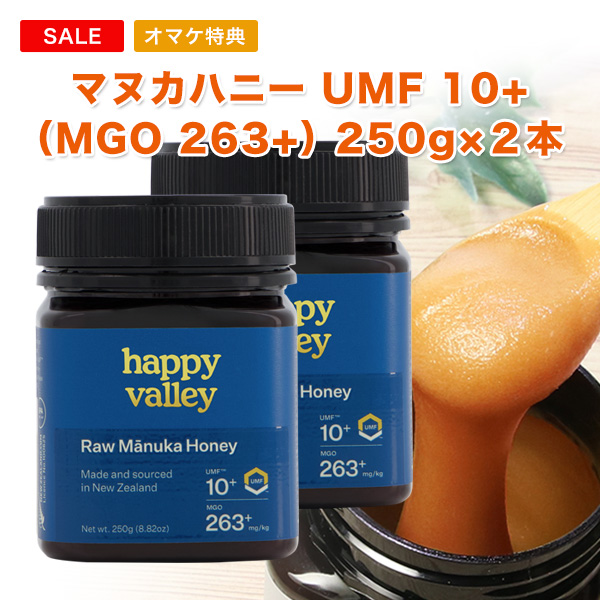 Seal限定商品 プレミアム マヌカハニー Umf 10 500g 分析証明書付 ニュージーランド産 蜂蜜 Umf協会認定 無添加 無農薬 非加熱 天然生はちみつ 人気絶頂 Diquinsa Com Mx