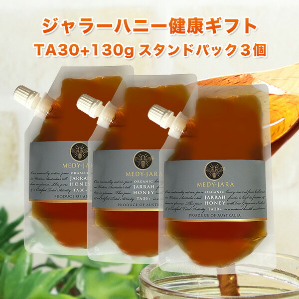 楽天市場】【健康の贈り物】ギフト ☆ジャラハニー TA 30+＆20+ 各250g